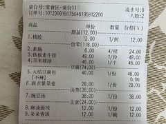 -朵朵开素食餐厅(后宰门街店)