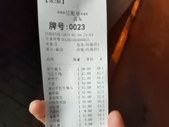 -吉友粥底火锅(方斜路店)