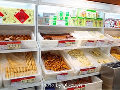 -北京稻香村(第三店)