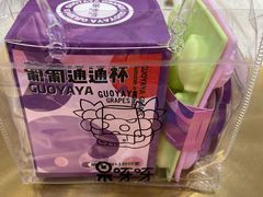 -果呀呀(吾悦广场店)