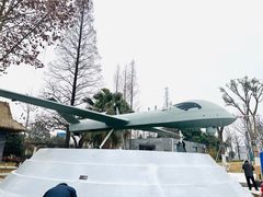 -成飞公园