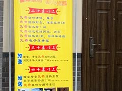 -老幺泉水鸡