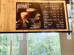 -星巴克臻选(湖滨道店)