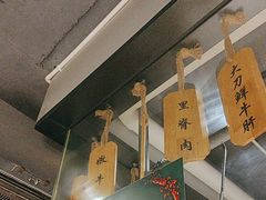 -清真·天府皇城坝百年牛肉火锅(皇城清真寺店)