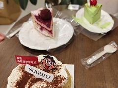 -流酥可心·牛乳蛋糕商店(禾祥西路店)