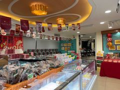 -蜂蝶来饼店(拱北总店)