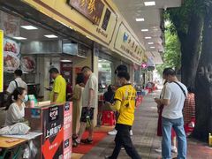 -珍珍小食店(西华路店)
