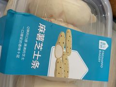 -盒马鲜生(解百新元华店)