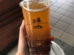 四季春珍波椰-50岚(西门店)