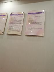 -上海百佳妇产医院