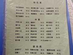 -胖子菜馆(隆昌路店)