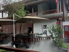 -濮园 · 四合院餐厅