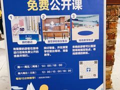 -哈尔滨热雪奇迹