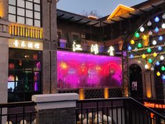 -1912街区