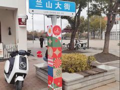 -美兰湖景区