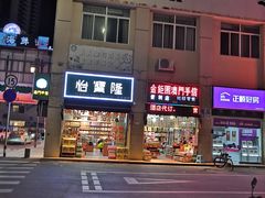 -澳门环岛游湾仔码头