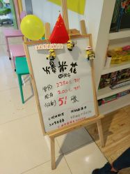 -爆米花儿童美发乐园(中街恒隆店)