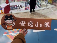 -山城外·非遗酸菜鱼(蜀都万达店)