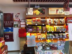 零售区-桂发祥·直营(本溪路店)