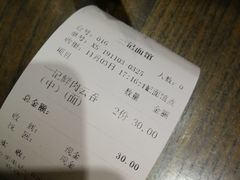 -一记面馆(易发店)