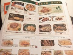 -新兴·金羊座·粤菜点心(乐峰店)