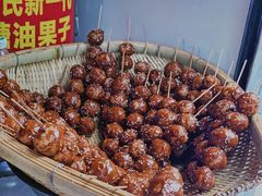 糖油果子-邓记新一代糖油果子(四川煤管局供销公司职工宿舍店)