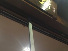 -盖帮鳝鱼串串(东郊记忆店)