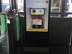 -常州汽车客运站