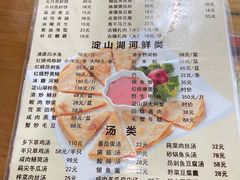 -洞天食府(北大街店)