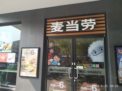 门面-麦当劳(田林好又多店)