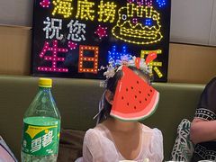 -海底捞火锅(正大乐城店)