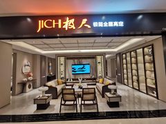 -红星美凯龙(上海沪南店)