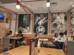 大堂-味千拉面(双井店)