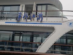 -西湖外事游船(花港观鱼码头)