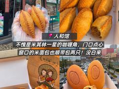 -逸道(益丰·外滩源店)
