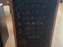 -逸廊大堂吧-下午茶·简餐-千岛湖自由洲际殿