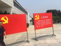 -中国人民抗日战争纪念馆