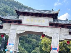 -黔灵山公园
