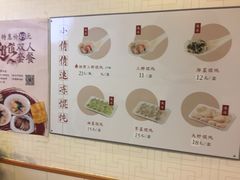 菜单-小倩倩•鸡汤馄饨(江西路创始店)