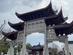 -堤角公园