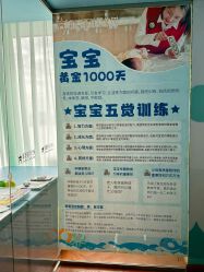 -新寰亚月子会所(金鸡湖凯宾店)