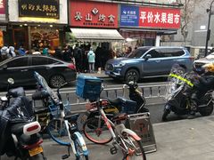 -吴山烤禽 (吴山路店)