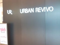 -URBAN REVIVO(上海中庚漫游城店)