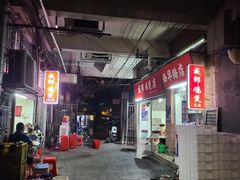 -威邵鸡煲(西华路总店)