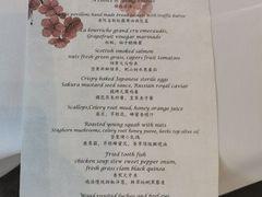 -北京古城老院厉晓麟精致菜