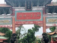 -中国观音故里广德景区