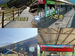 -河南宝泉旅游区