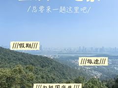 -岳麓山风景名胜区
