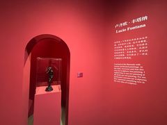 -嘉德艺术中心