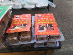 -马文章胖子甑糕(洒金桥店)